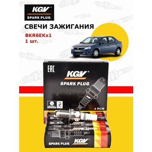 Свеча зажигания - 1 шт.