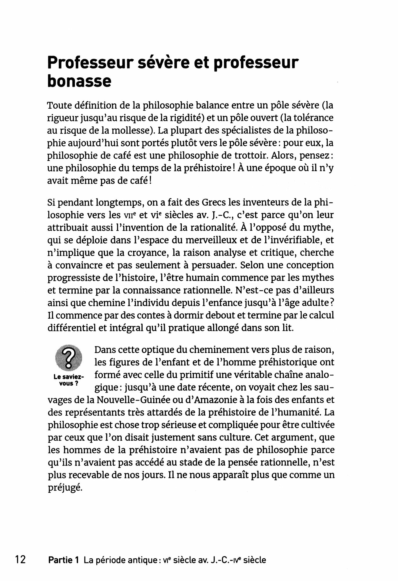 La Philosophie pour les Nuls. Antiquite, Moyen Age et Renaissance. Tome 1 / Godin Christian / Книга на Французском - фото №2