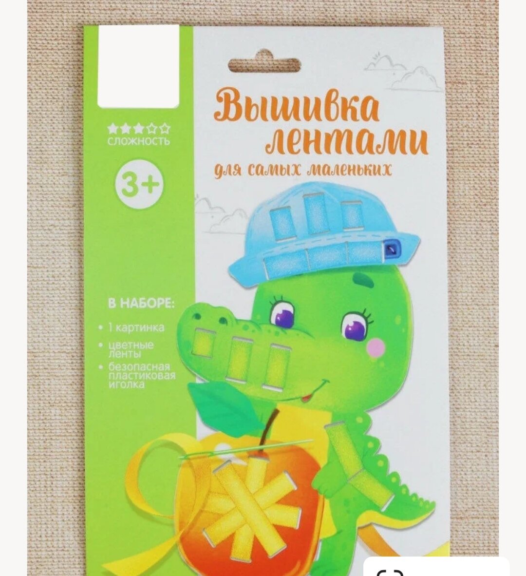 Вышивка лентами для самых маленьких, Ukid ART