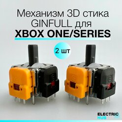 Механизм 3D стика GINFULL для Xbox One/Series, с датчиком Холла, для ремонта джойстика/геймпада, 2 шт.