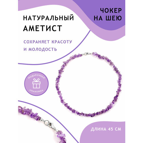 фото Чокер slovo jewelry чокер из натурального раухтопаза, раухтопаз, длина 45 см, горчичный