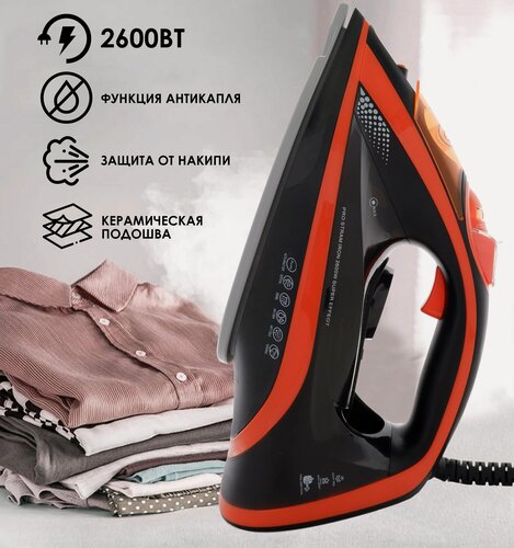 Изображение товара Утюг с керамической подошвой, вертикальным отпариванием и защитой от капель, электрический