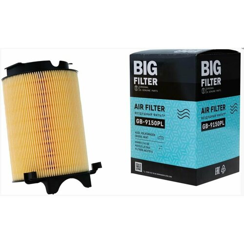 Фильтр воздушный GB-9150PL BIG FILTER