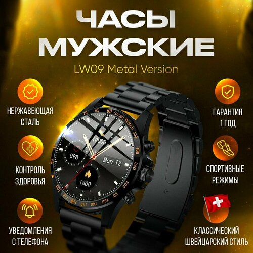 Смарт часы мужские 48mm 361500₽