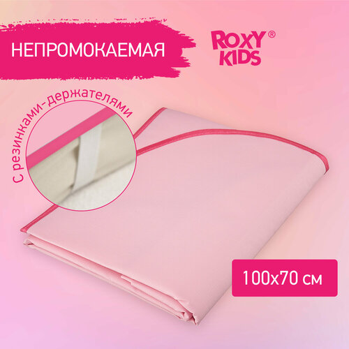 Клеенка подкладная от ROXY-KIDS окантована тесьмой с резинками-держателями размер 70*100 см цвет розовый