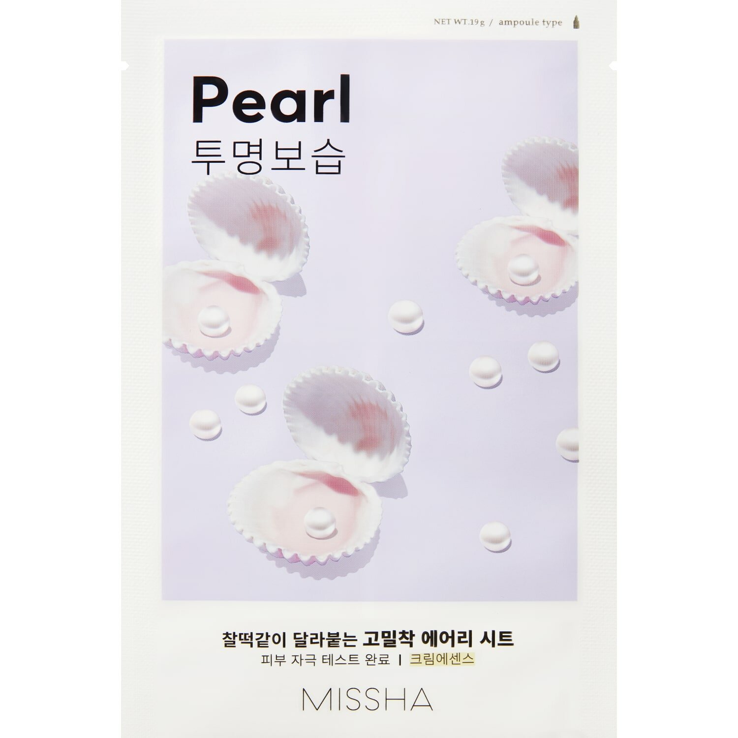 Missha Тканевая маска для лица Pearl (Missha, ) - фото №13