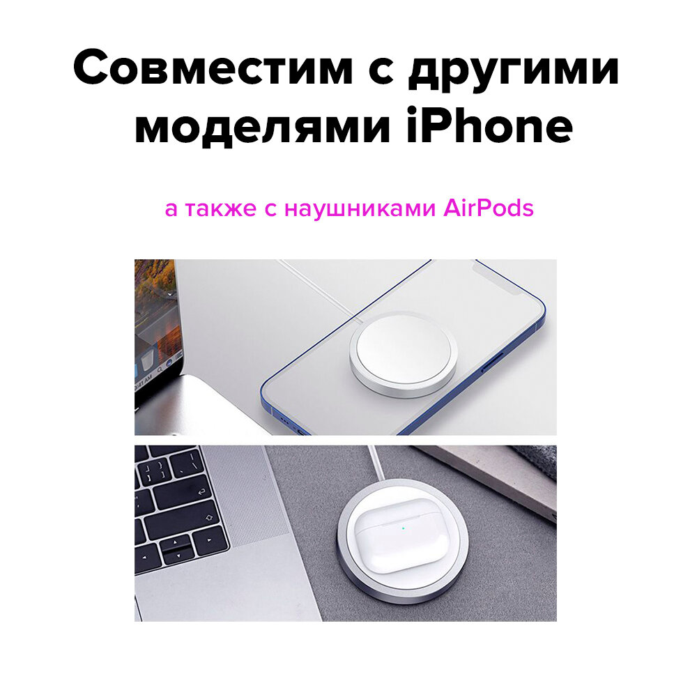 GCR Магнитное зарядное устройство MagSafe для зарядки iPhone 12, 15W, USB TypeC, GCR-52594 Greenconnect MagSafe для зарядки iPhone 12, 15W, USB TypeC, GCR-52594 - фото №12
