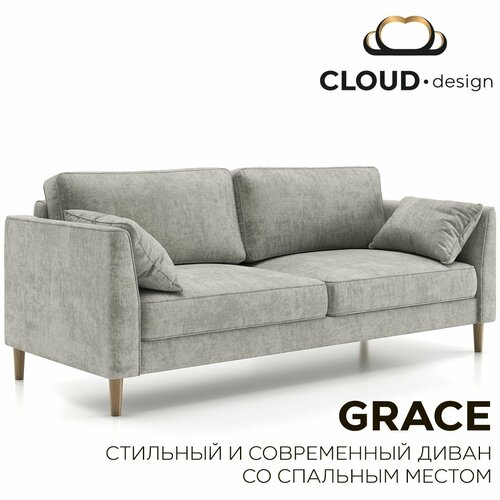 Прямой диван Grace