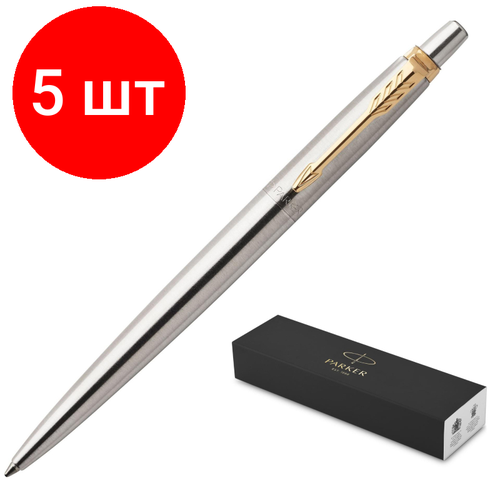 Комплект 5 штук, Ручка шариковая PARKER JOTTER STAINLESS STEEL GT синий 1953182