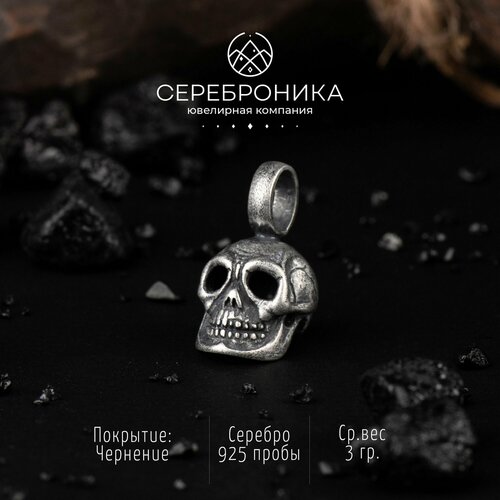 Подвеска, серебро, 925 проба, размер 2 см.