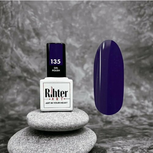 Гель лак для ногтей Rihter Art №135 фиолетовый чернильный, рихтер АРТ (9 мл.)