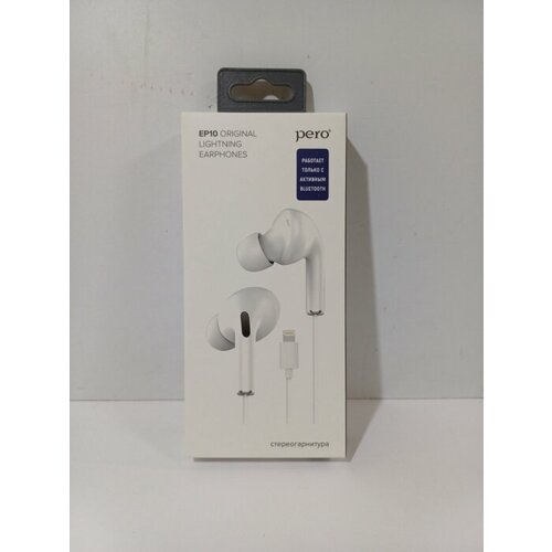 Стереогарнитура PERO EP10 Lightning connector Bluetooth белая bluetooth стереогарнитура xiaomi sport earphone line free ydlyejo4ls черные