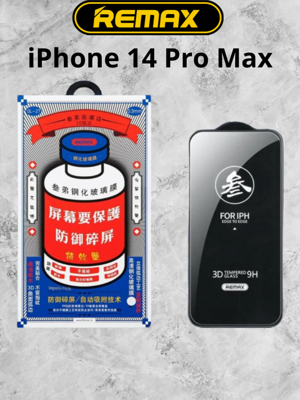 Защитное стекло Remax GL-27 для iPhone 14 Pro Max для Apple iPhone 14 Pro Max, 1 шт, прозрачный/черный