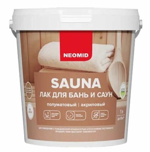 Лак акриловый для бань и саун "Neomid Sauna" 2,5л