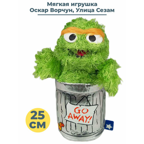 Мягкая игрушка Улица Сезам Оскар Ворчун в баке Sesame Street 25 см