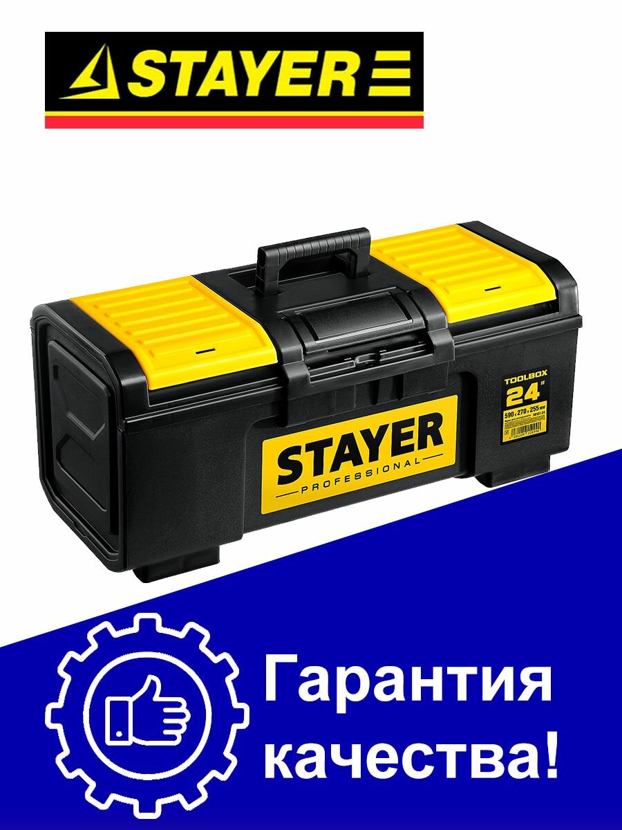 Пластиковый ящик для инструмента STAYER - фото №17