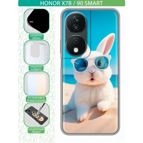 Дизайнерский силиконовый чехол для Honor X7b / Honor 90 Smart Кролик в очках на пляже силиконовый чехол на honor x7b хонор x7b бигль в ладошках прозрачный