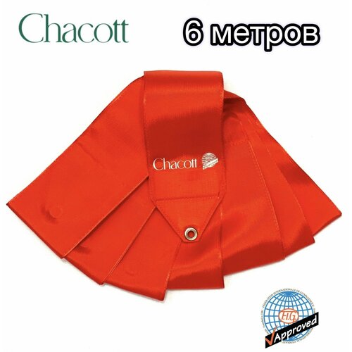 Лента Chacott 6 метров, одноцветная, цв. красный