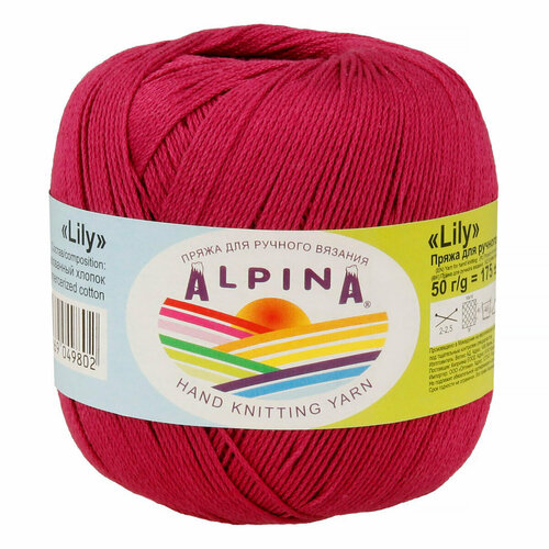 Пряжа ALPINA "LILY" 100% мерсеризованный хлопок 50 г 175 м №057 сиреневый