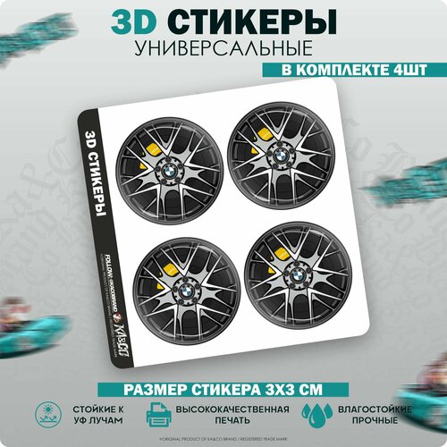 3D стикеры наклейки на телефон Диски Колеса v12 BMW Style