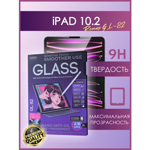 Защитное стекло для планшета iPad 10.2 Remax GL-82 (2022) защитное стекло harper sp gl gal a3