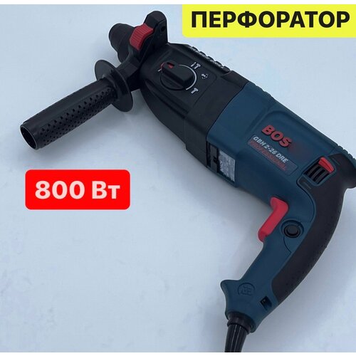 Перфоратор 2-26 без Кейса 800 ВАТ 5150₽