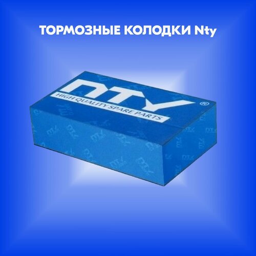 Тормозные колодки производитель Nty артикул HSRFT002 1324₽
