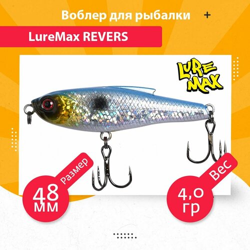 Воблер для рыбалки LureMax REVERS 48S-215 4 г.