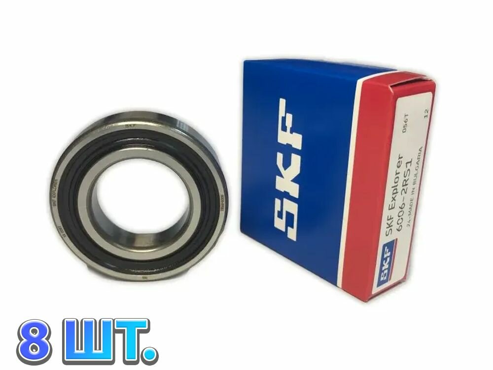 Комплект 8 шт. Подшипник 6006-2RS (180106) SKF Швеция. Made in Italy