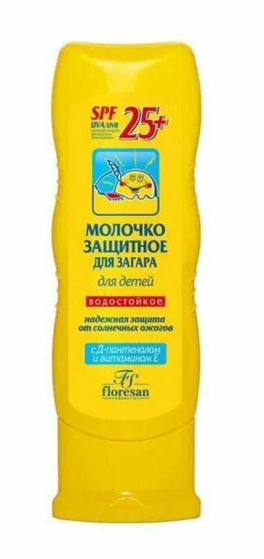 Floresan Молочко для загара защитное для детей, SPF25+, 125 мл