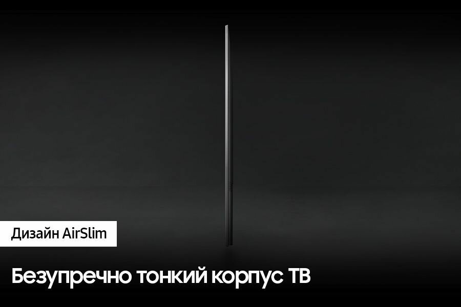 Телевизор Samsung Series 8 UE85CU8000UXRU, 85", Crystal UHD, 4K Ultra HD, Tizen OS, черный - фото №20