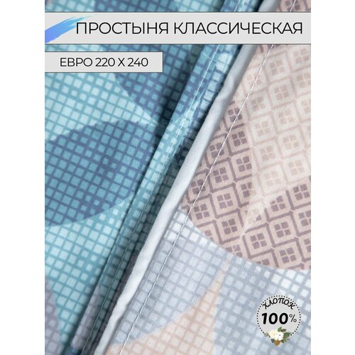 голубой, бежевый, голубой