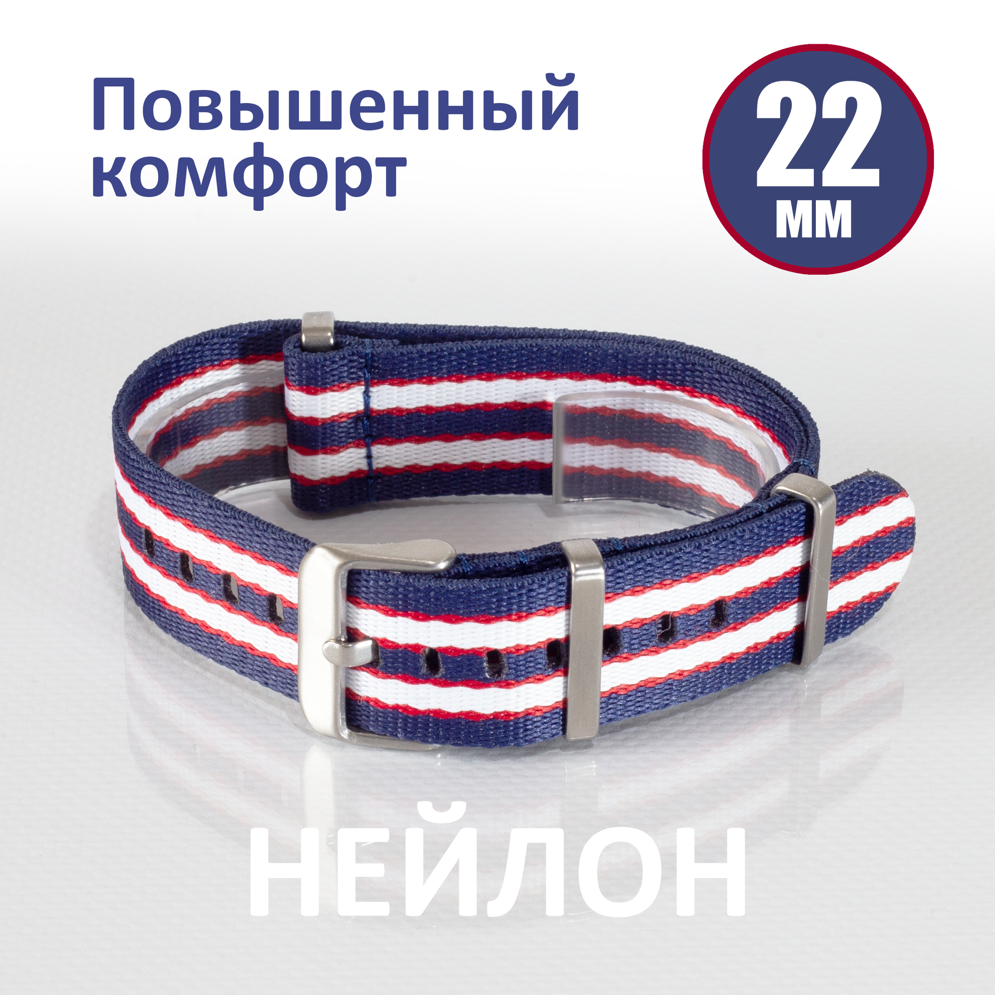 Ремешок синий 