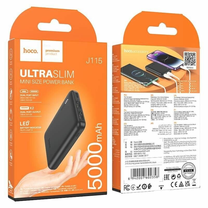 Внешний аккумулятор 5000mAh 2USB 2.0A Hoco J115 Journey Black