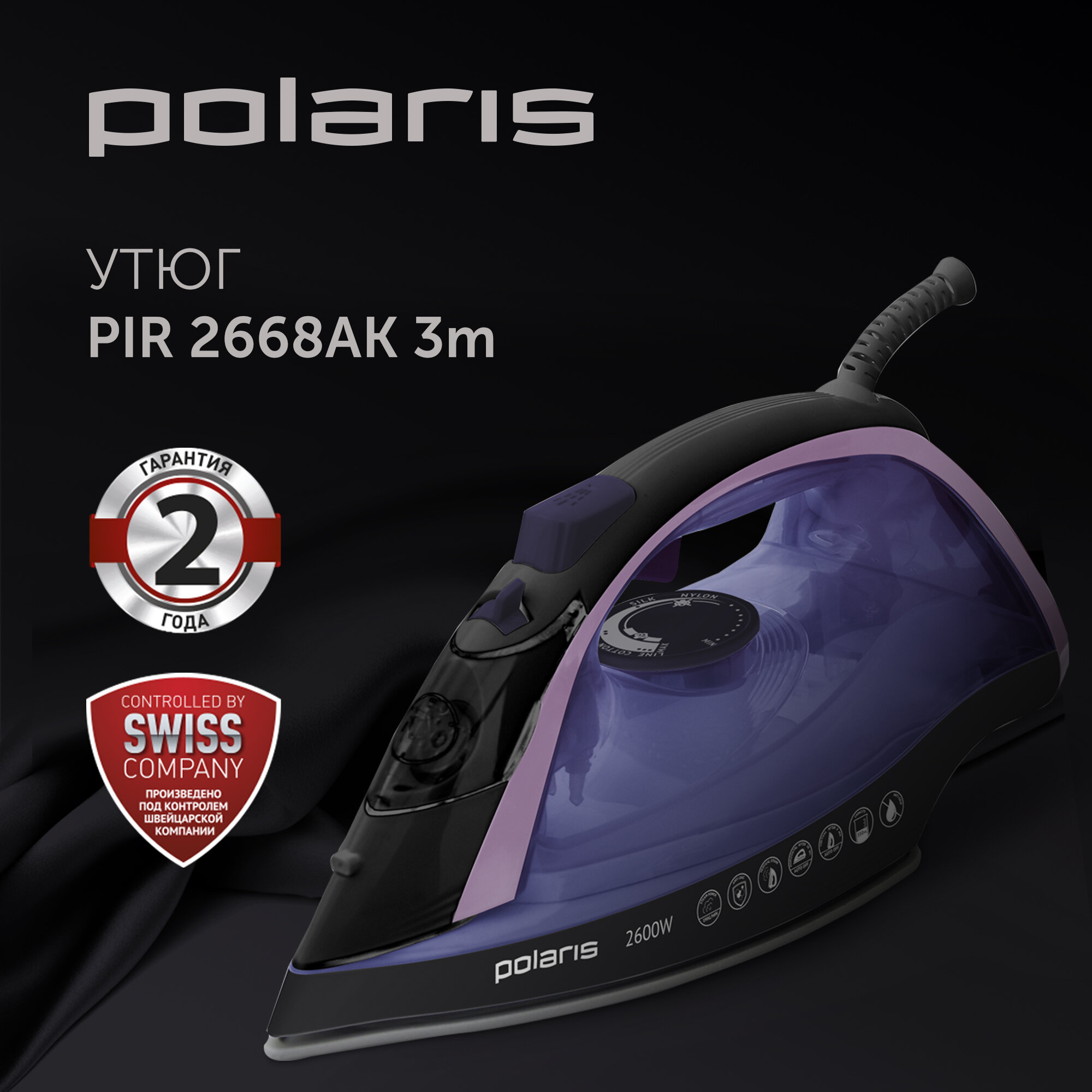 Утюг Polaris PIR 3m розовый - фото №2