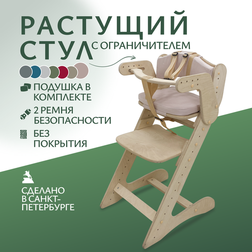 фото Стульчик для кормления движение - жизнь
