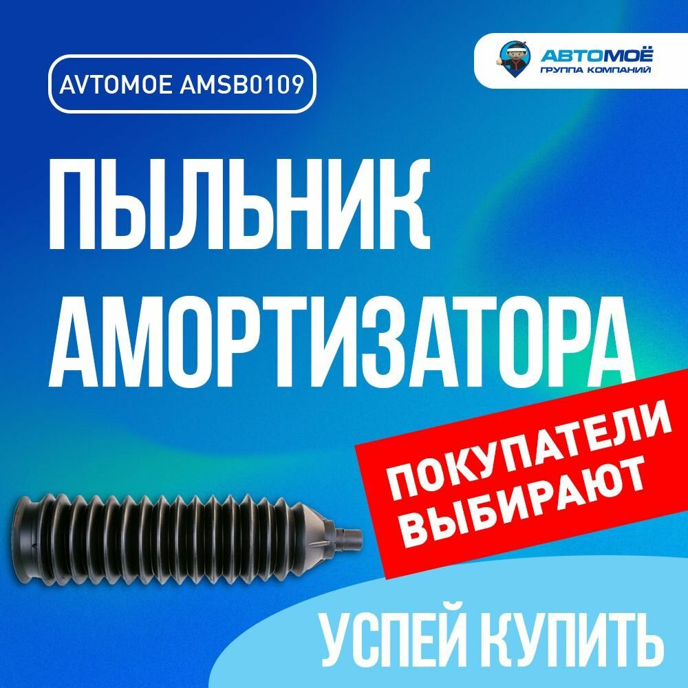 Рулевая рейка шевроле авео т300 цена — купить по низкой цене на Яндекс ...