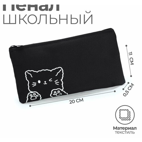 Пенал мягкий 20х11 см Котик текстиль черный 413₽