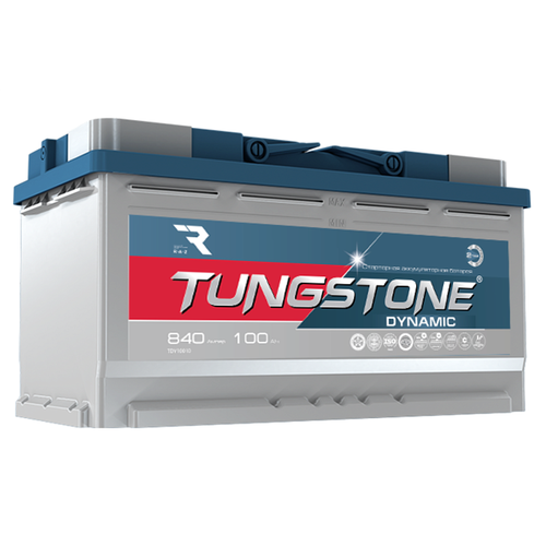 Аккумулятор автомобильный TUNGSTONE DYNAMIC L5 100Ah 840A ПП (353х175х190) L5 353x175x190
