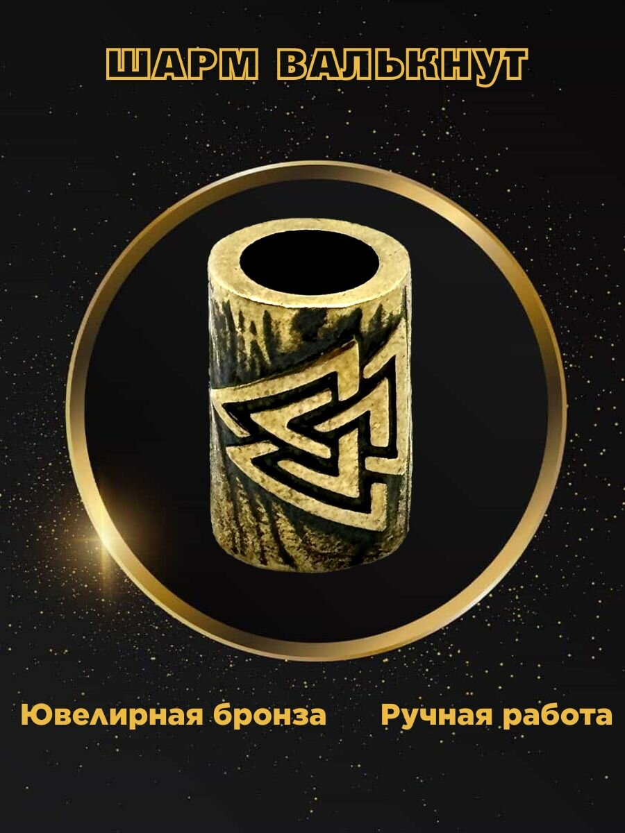 Шарм 