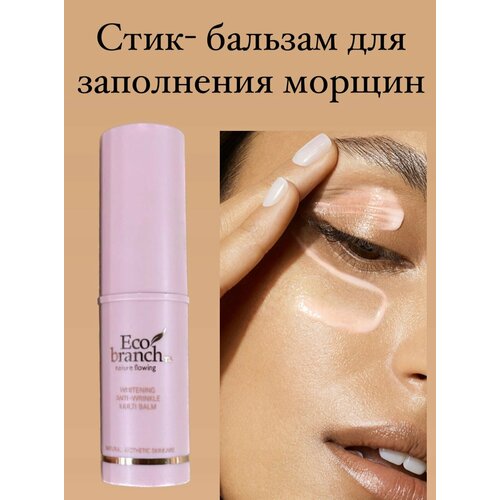 Питательный бальзам-стик против морщин 9 гр, Anti-Wrinkle Shining Multi Balm