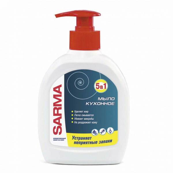 фото Невская косметика Жидкое мыло для кухни Сарма Лимон против неприятных запахов 300 мл