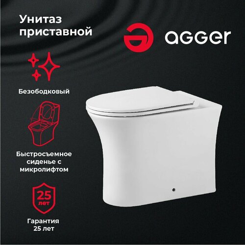 Унитаз Agger GRT01200 с сиденьем микролифт