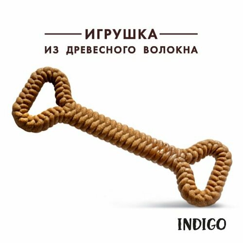 Игрушка для собак из натурального древесного волокна