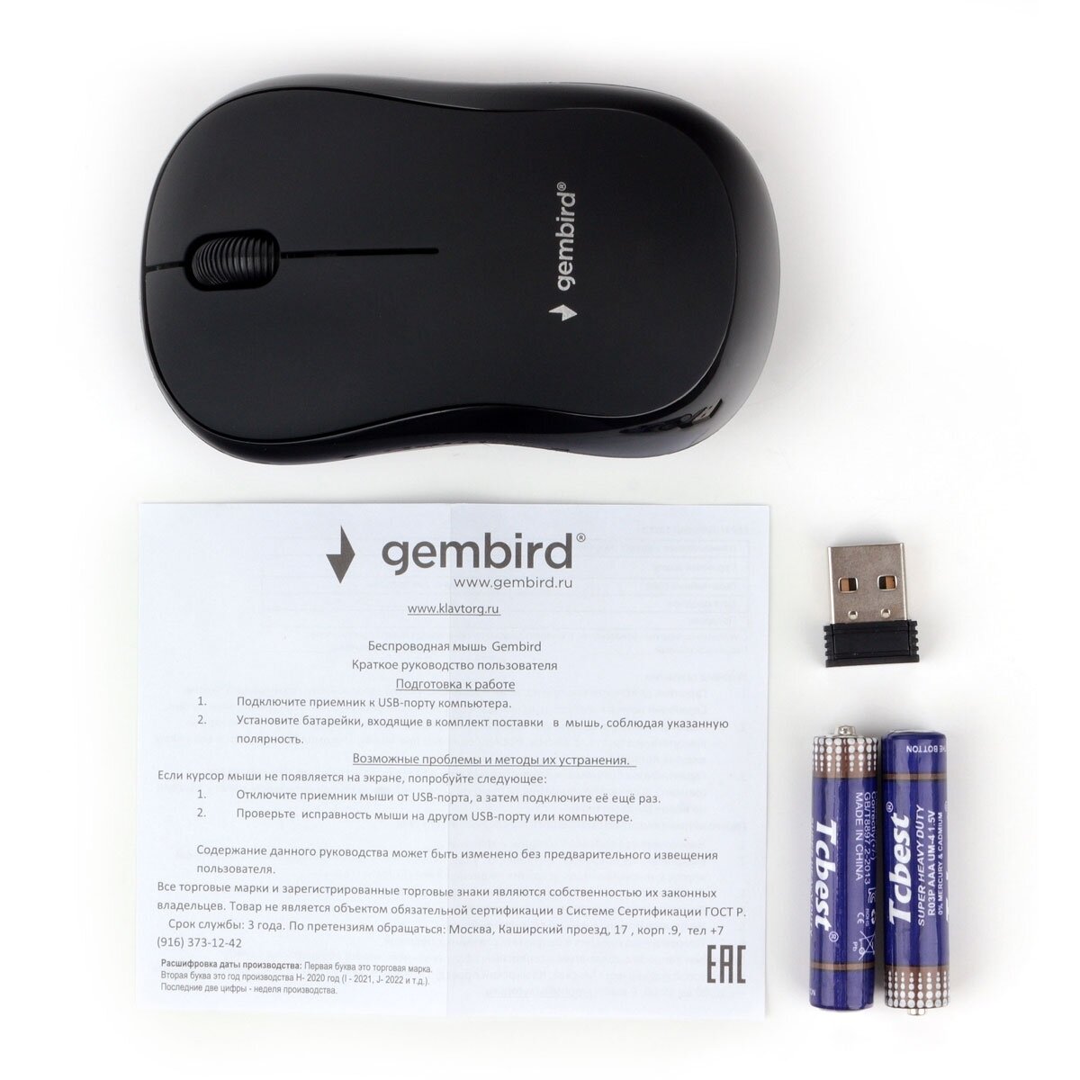 Мышь Wireless Gembird - фото №14
