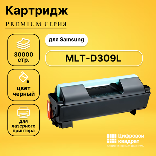 картридж для samsung ml 5510 ml 5510nd ml 6510 ml 6510nd mlt d309l 30000 страниц экономичный uniton Картридж DS MLT-D309L Samsung совместимый