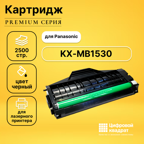 картридж ps com совместимый эконом с panasonic kx fat410a Картридж DS для Panasonic KX-MB1530 совместимый