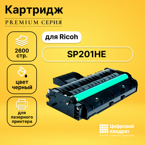 Картридж DS SP201HE Ricoh совместимый картридж pl 407254 sp201he для принтеров ricoh aficio sp201 sp204 sp211 sp213 sp220 2600 копий profiline