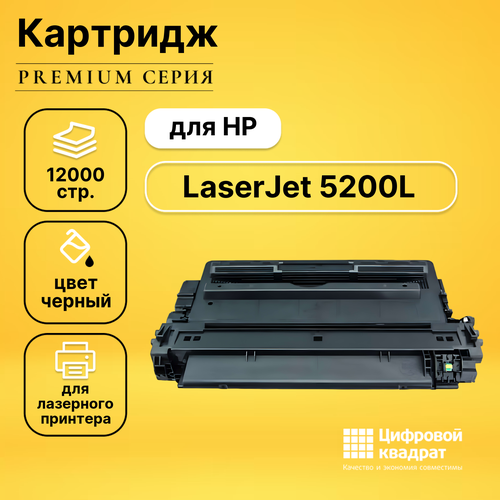 Картридж DS для HP 5200L с чипом совместимый картридж для hp laserjet 5200 12000 стр netproduct q7516a