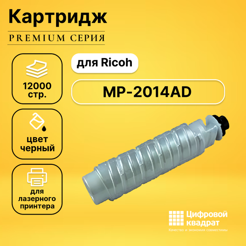 Картридж DS MP-2014AD картридж galaprint gp mp 2014h 12000 стр черный